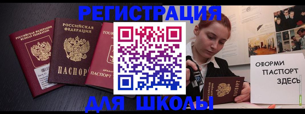 временная регистрация в Костроме